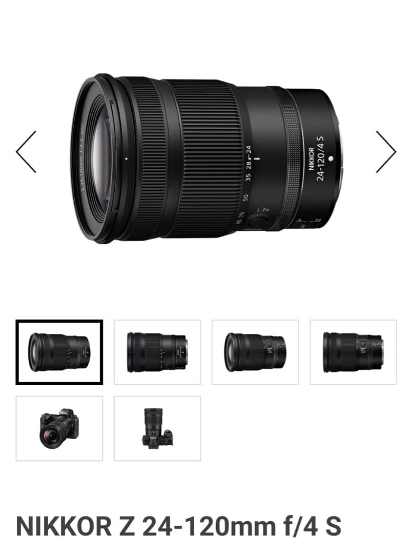 Nikon Z 50 ミラーレスカメラセット