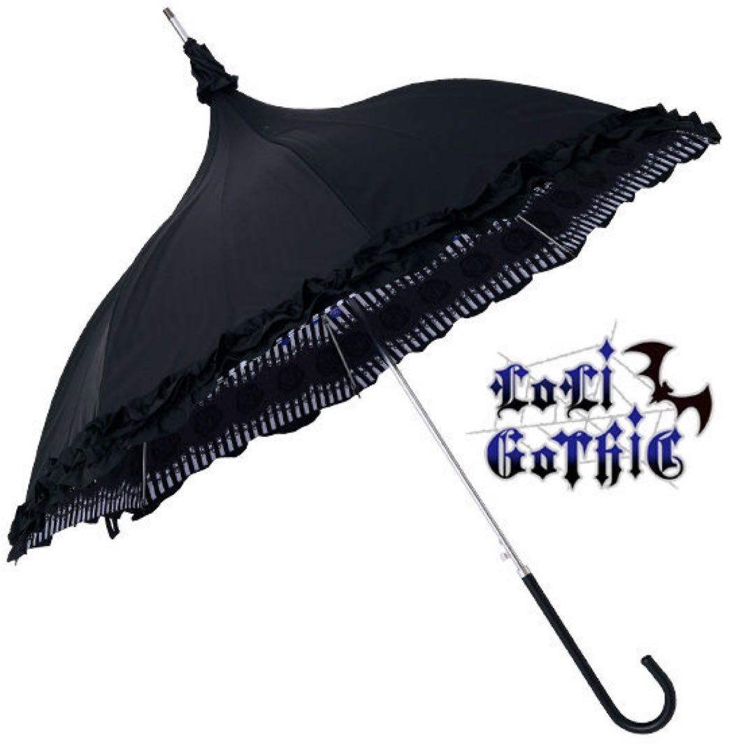 アイカツ! スタイル ロリゴシック パゴダアンブレラ 藤堂ユリカ 日傘