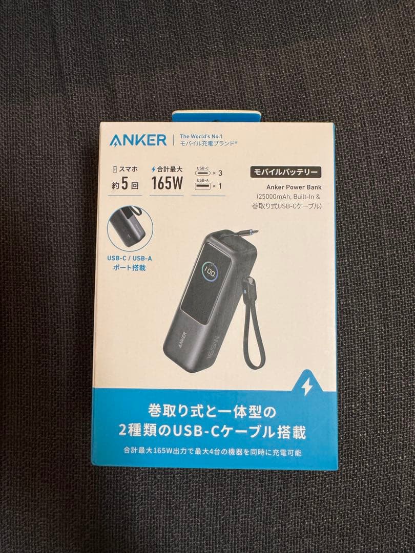 Anker Power Bank 25000mAh, ブラック