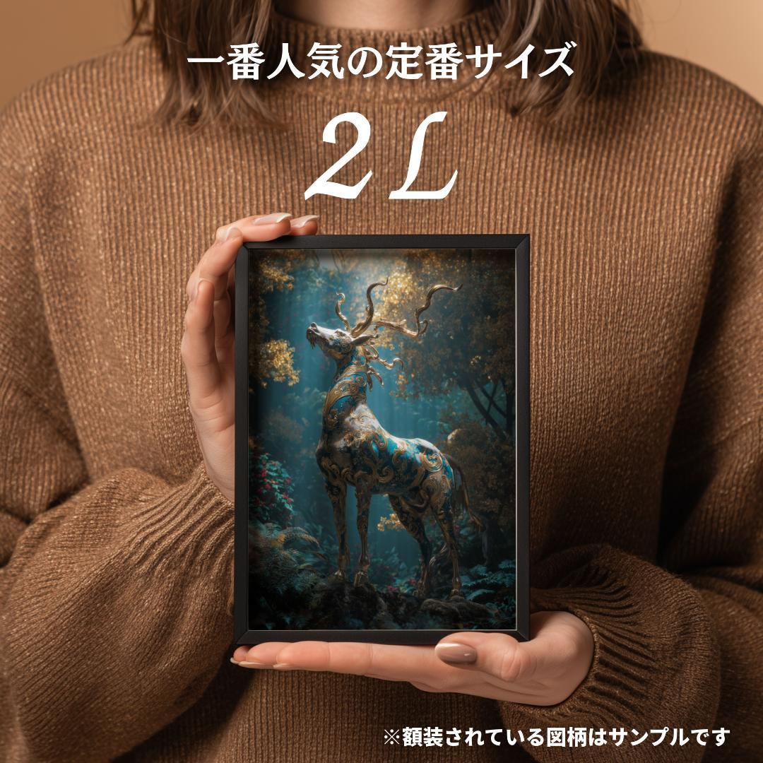 A2⭐︎354【白龍蓮池図】月夜の浄光【風景画】【神獣画】