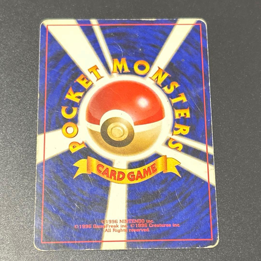 ポケモンカード 旧裏 ルギア エレメンタルブラスト