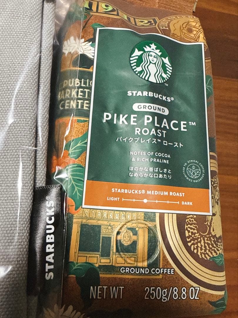 スターバックス2026年福袋　抜き取りなし