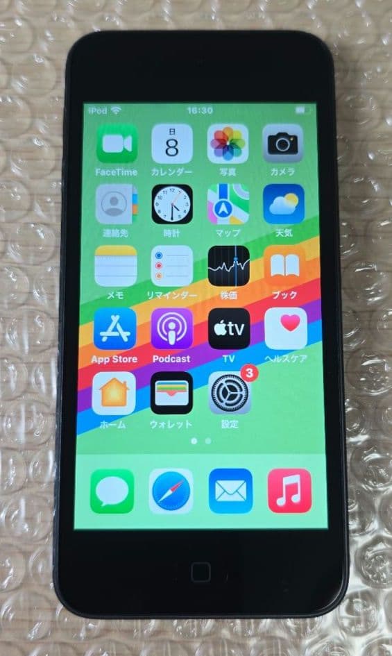iPod touch 7◼️充放電回数3回◼️バッテリー容量100%◼️355
