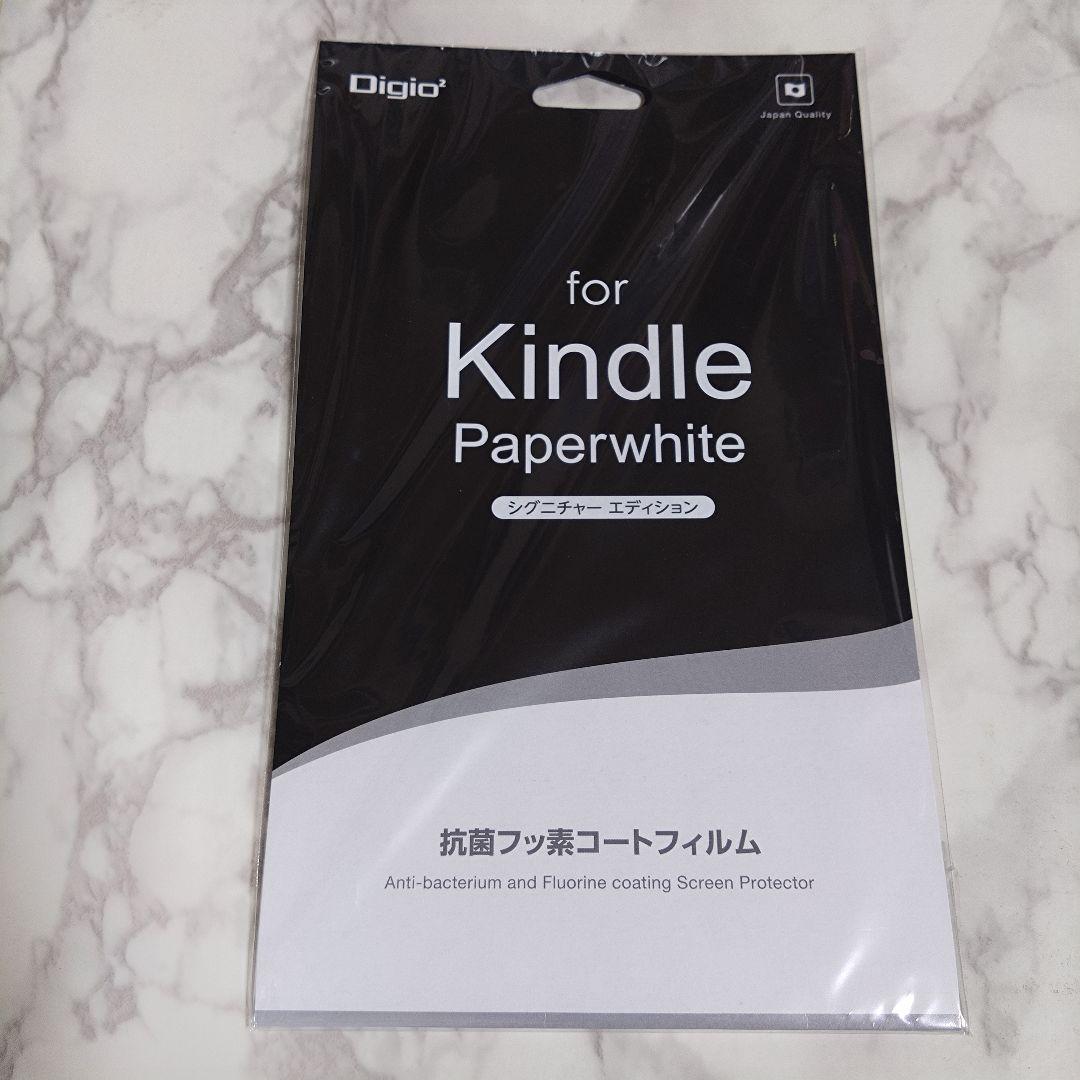 Kindle Paperwhite シグニチャーエディション 32GB