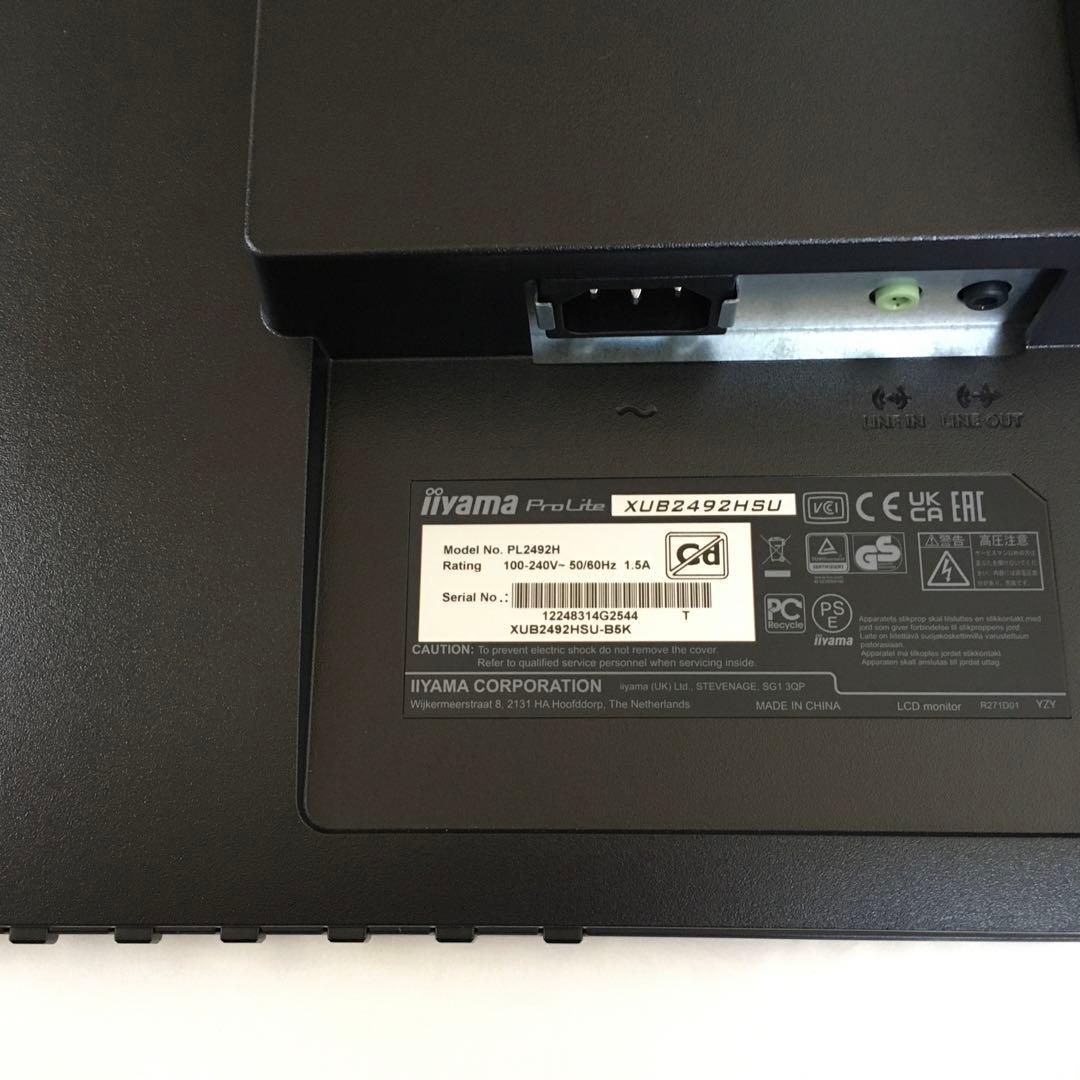 【cotton】ProLite XUB2492HSU-B5K ⑥セット