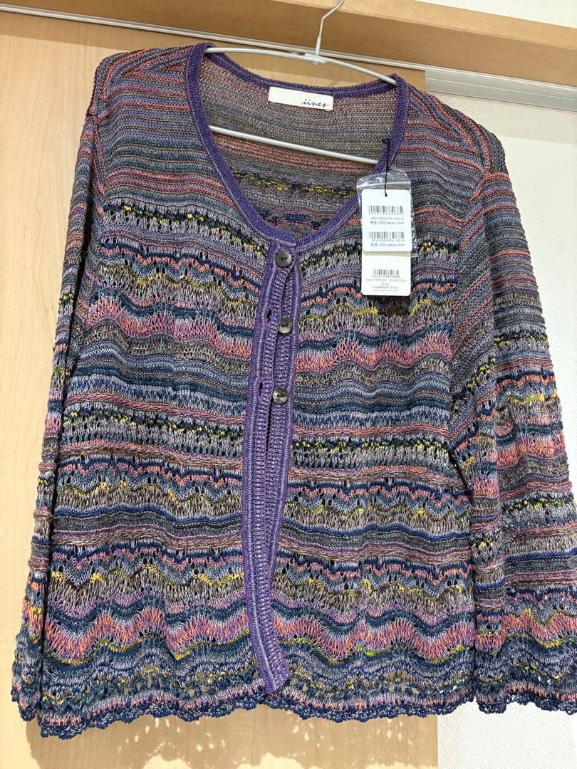 佐藤繊維iines マルチカラー カーディガン