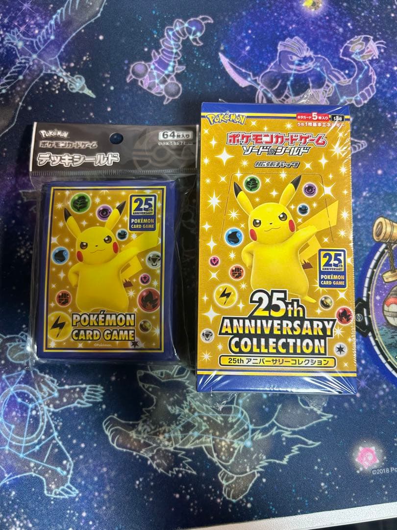 ポケモンカードゲーム 25th シュリンク付き