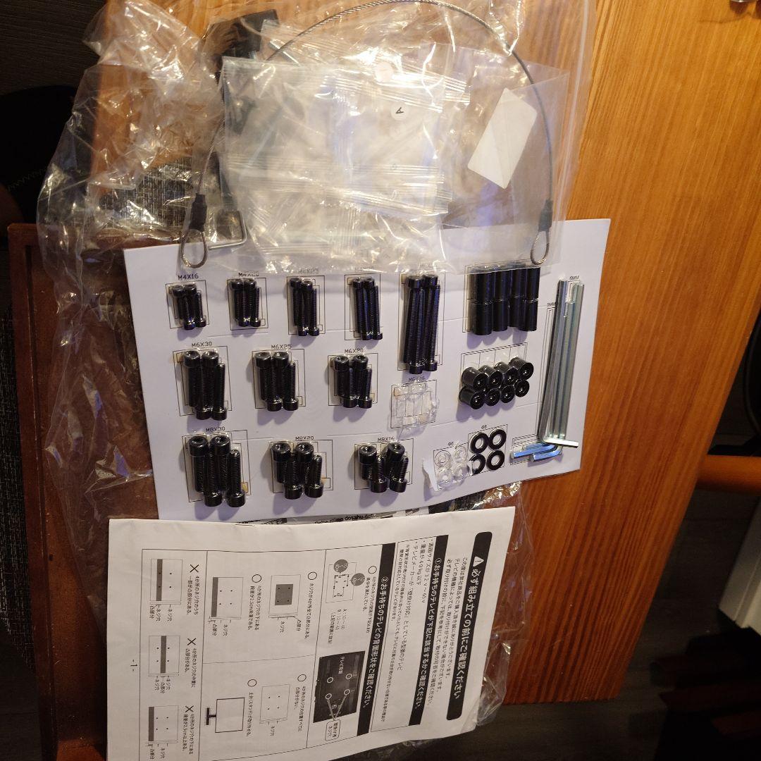 【使用短】テレビ台　壁寄せ 突っ張り首振り 65インチ対応 棚板付き つっぱり