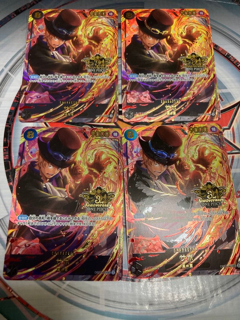 サボ　3rd anniversary アニバーサリー　プロモ　4枚セット