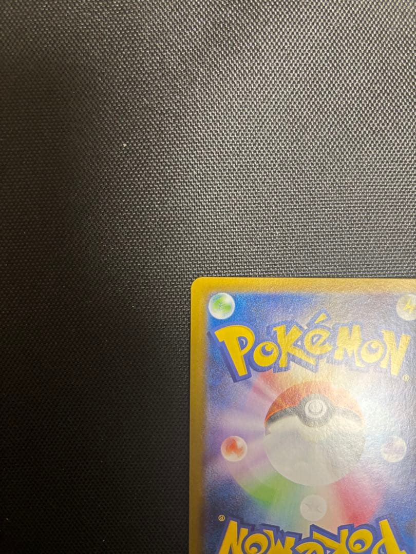 サ*】様 ゼクロム ex BWR