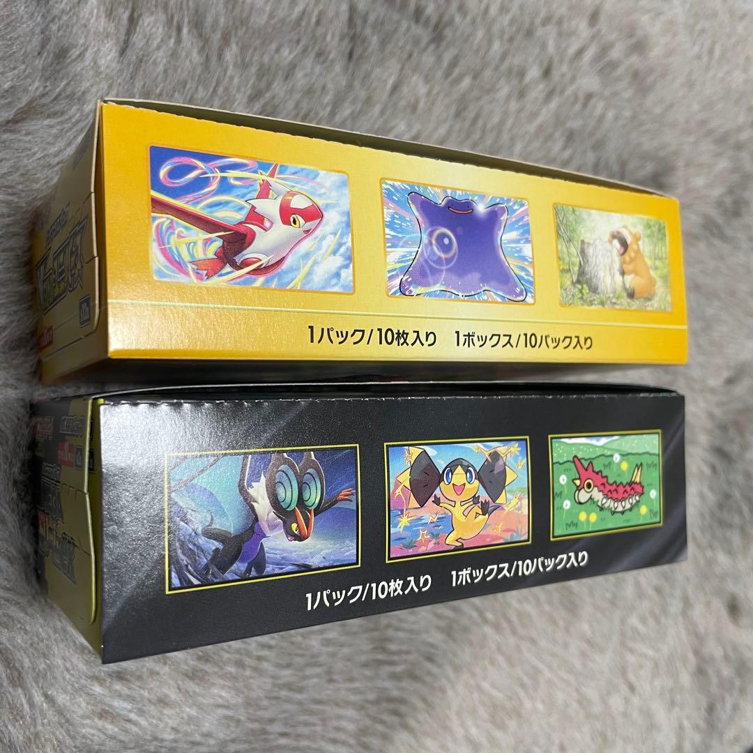 真*。様 Vstarユニバース メガドリームex セット