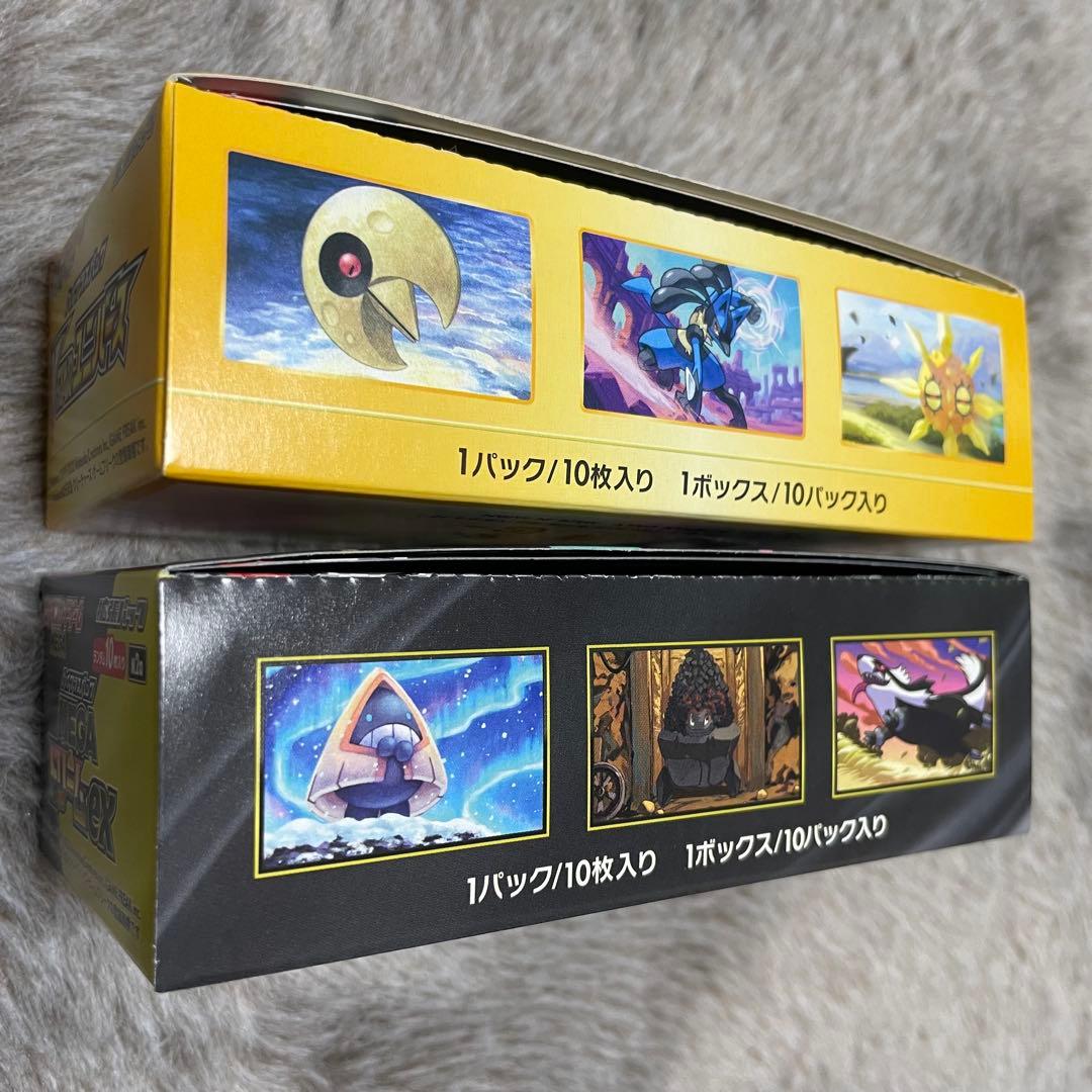 真*。様 Vstarユニバース メガドリームex セット