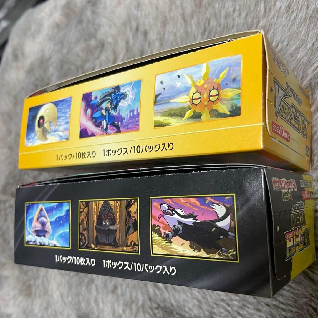 真*。様 Vstarユニバース メガドリームex セット