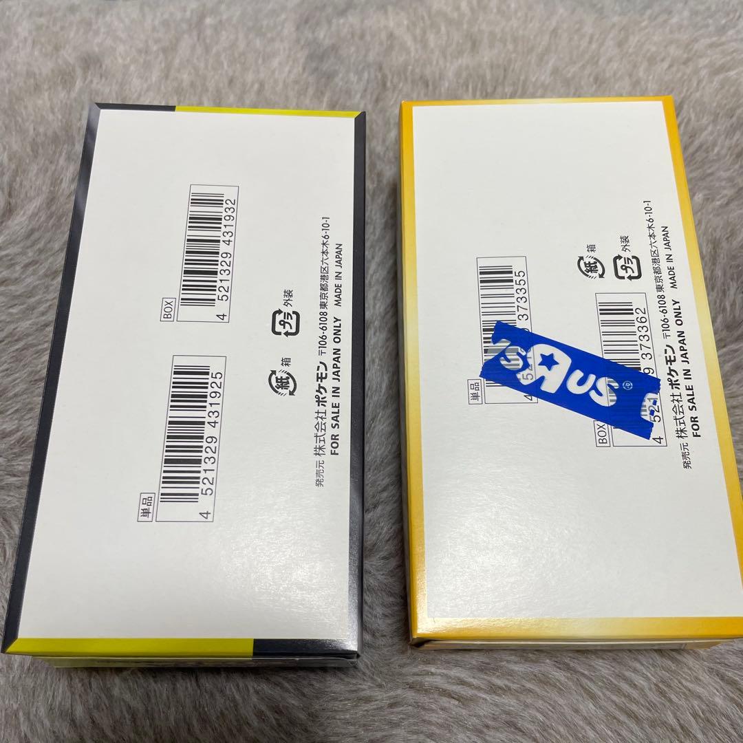 真*。様 Vstarユニバース メガドリームex セット