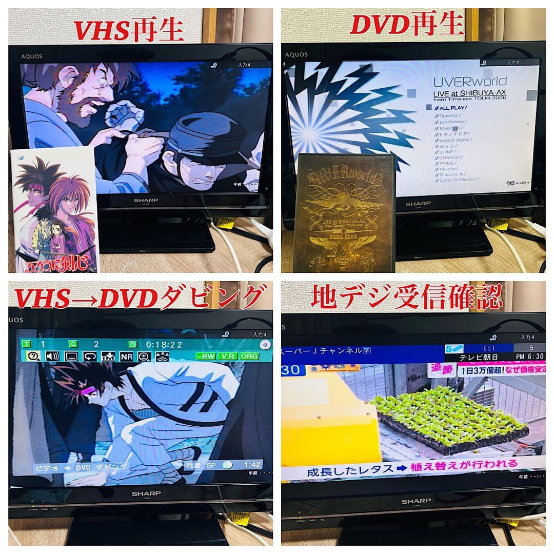 DXアンテナ DXR150V ダビング機能搭載　分解メンテナンス済み