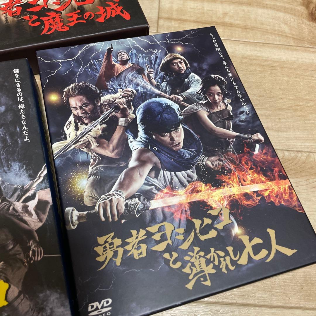 勇者ヨシヒコ DVDボックス　3部セット