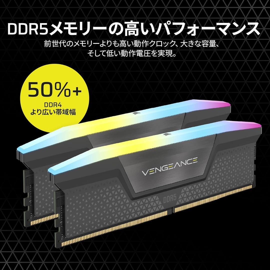 CORSAIR DDR5-5600MHz VENGEANCE 32gb×2枚