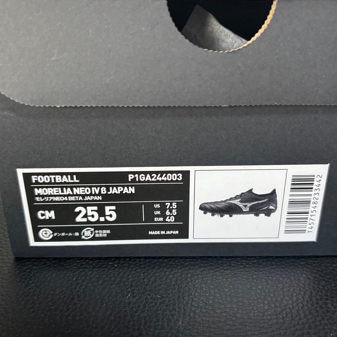 モレリアネオ4ベータ　ジャパン