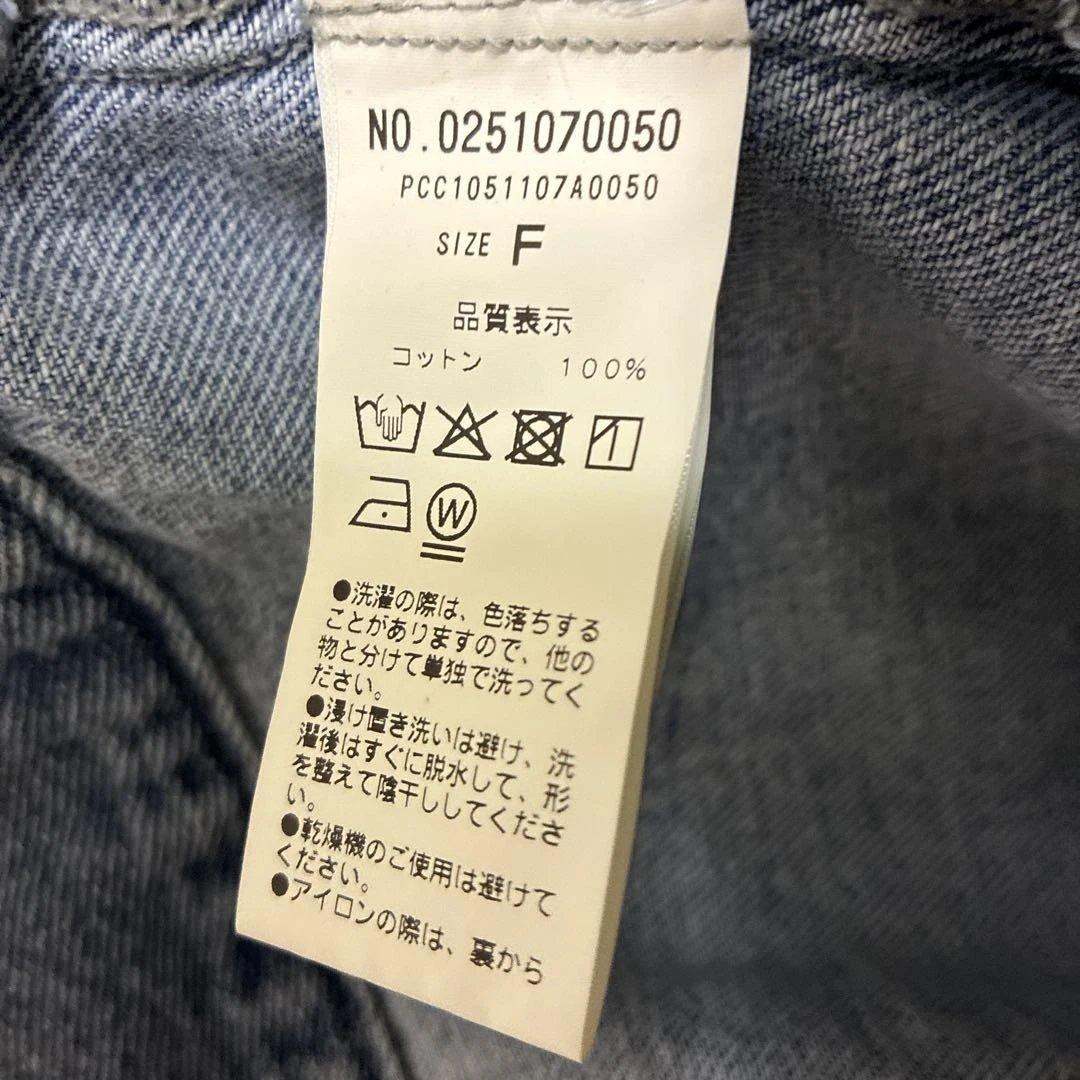 ピュアルセシン　　デニムノーカラージャケット