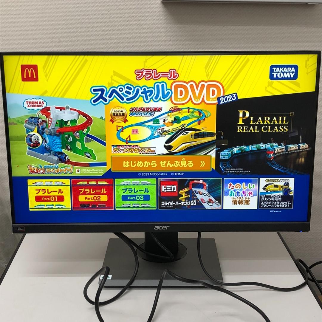 Acer モニター B247YUbmiipprx 23.8インチ