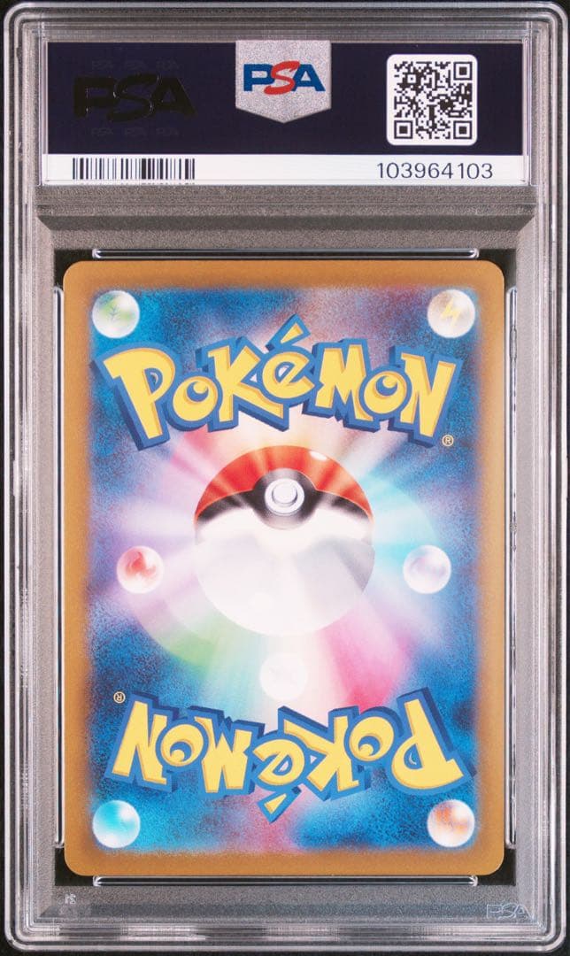 【 PSA10】ゴースト　マスターボールミラー　ポケモンカード151
