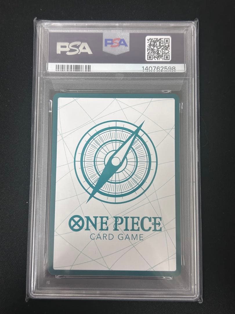 【PSA10】ワンピースカード　ヒロインズ　エディション　金　ドン　ハンコック