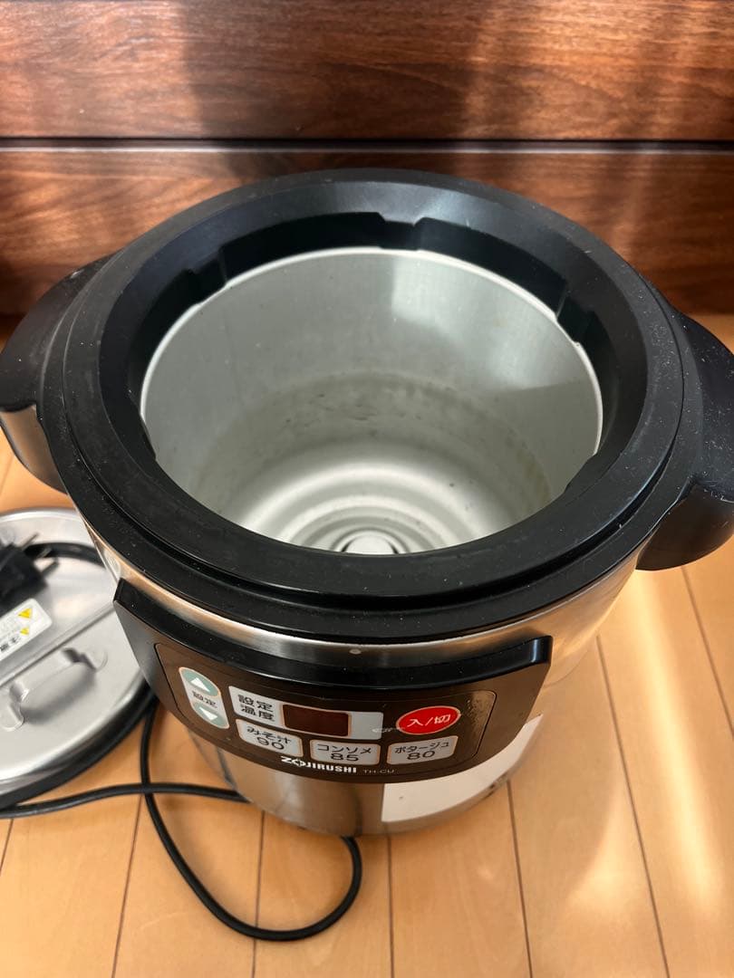 象印マホービン　TH-CV045 業務用マイコンスープジャー　ステンレス