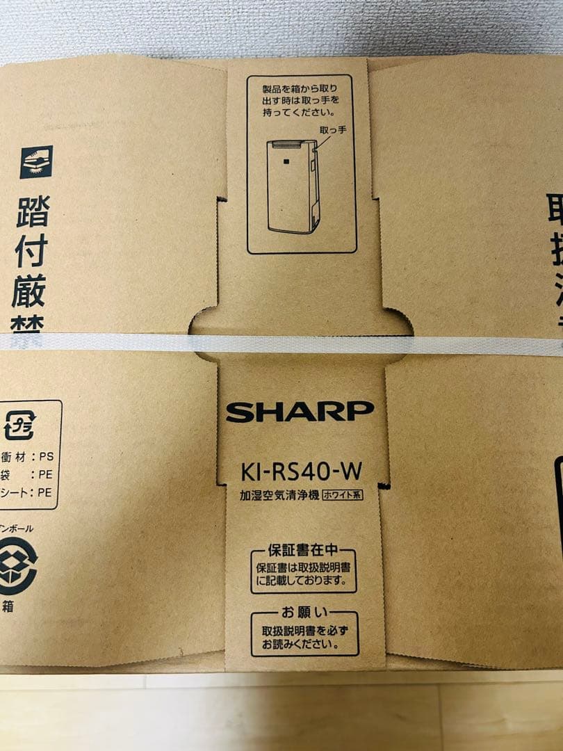 【新品未開封】シャープ SHARP KI-RS40-W 加湿空気清浄機