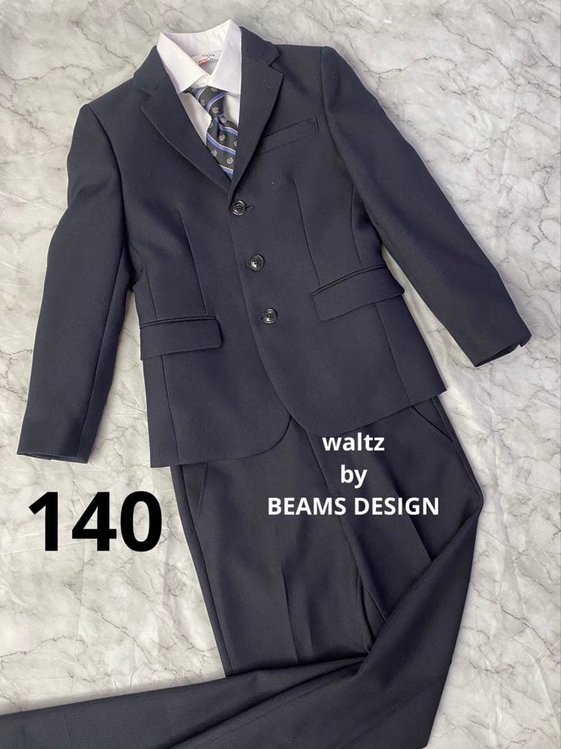 waltz by BEAMSDESIGN 男の子フォーマルスーツ　3点セット