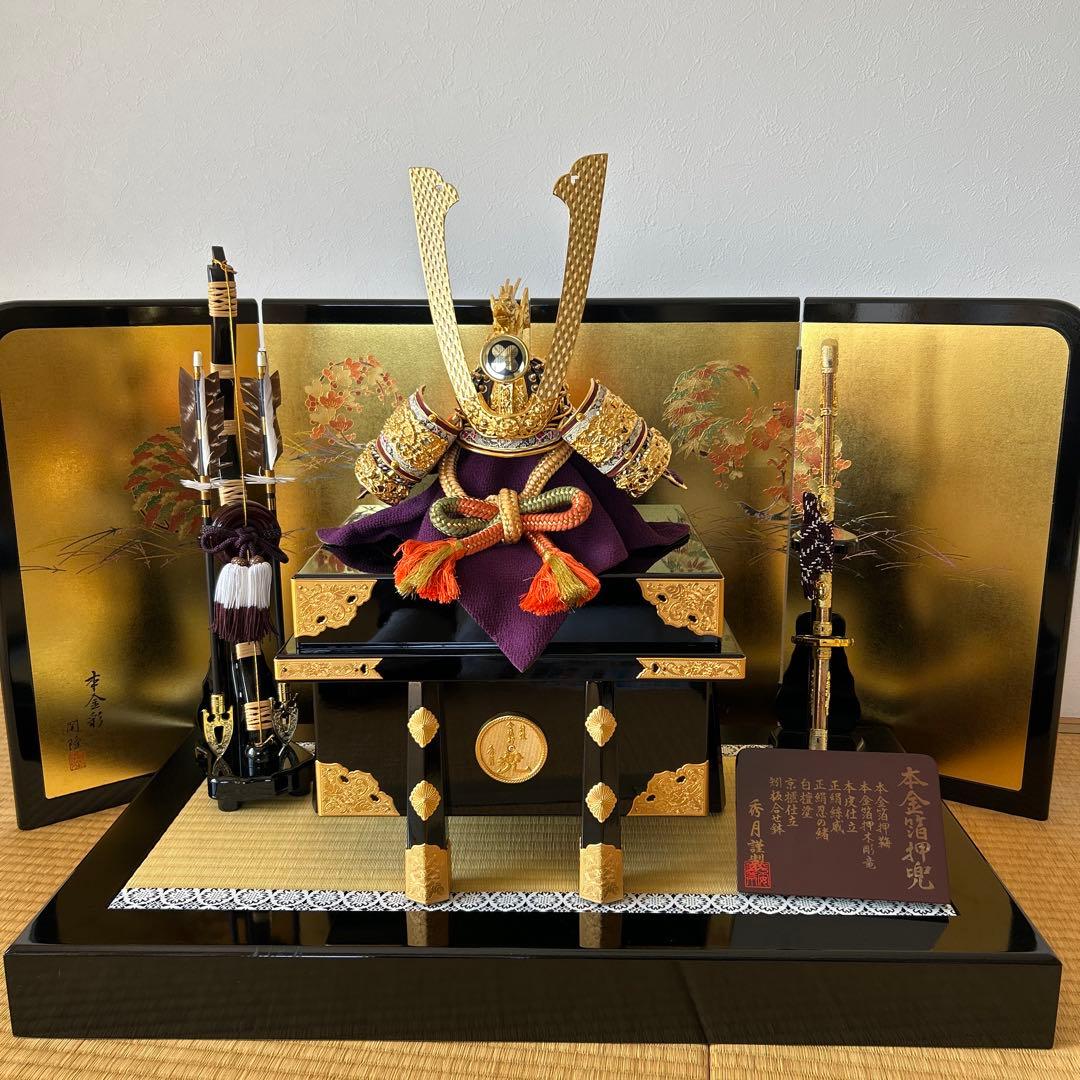 豪華な兜飾り 金色・紫色　端午節句五月人形　人形の秀月