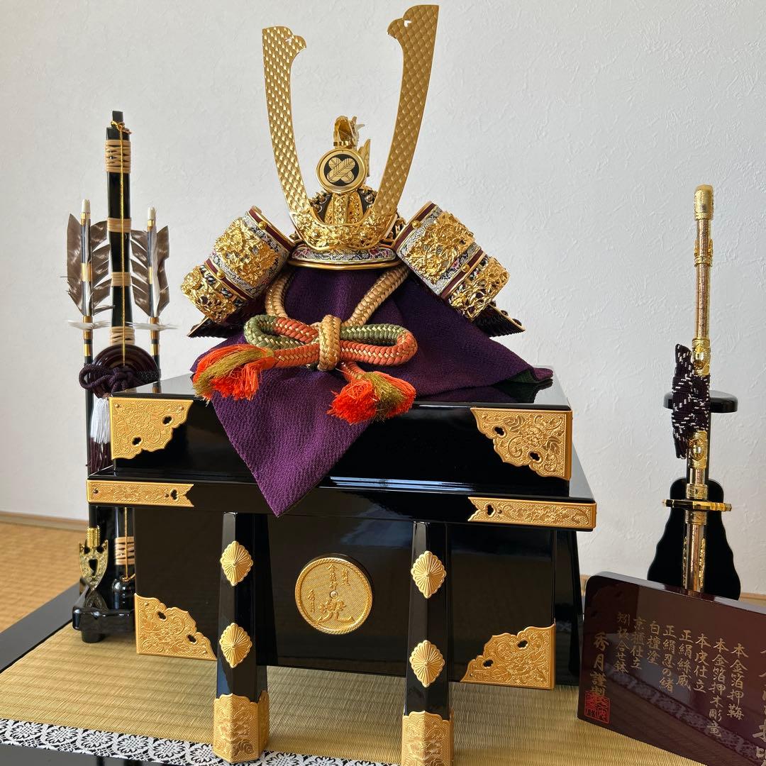 豪華な兜飾り 金色・紫色　端午節句五月人形　人形の秀月