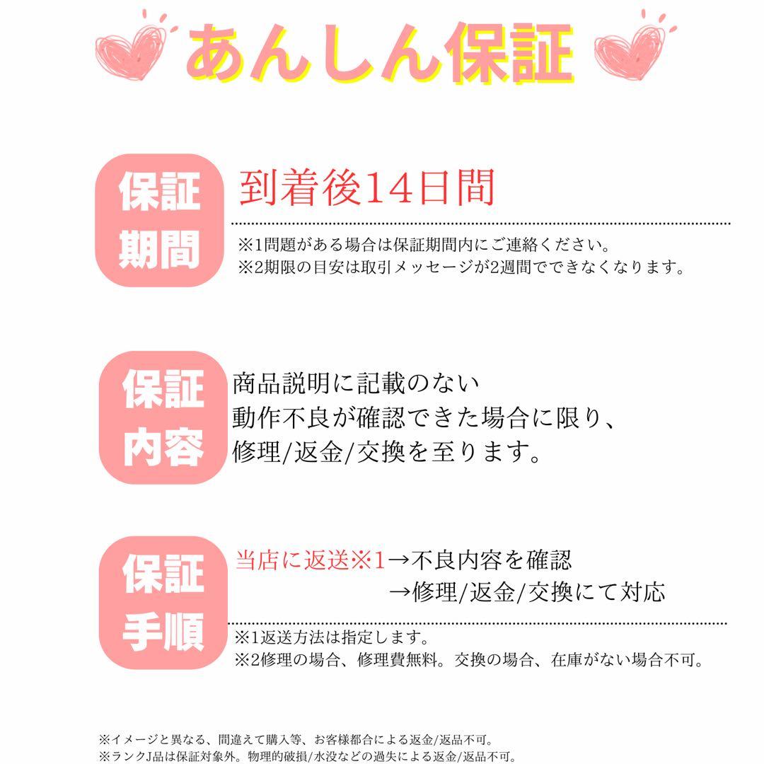 【上美品】iPhone 12 本体 256GB ブラック SIMフリー