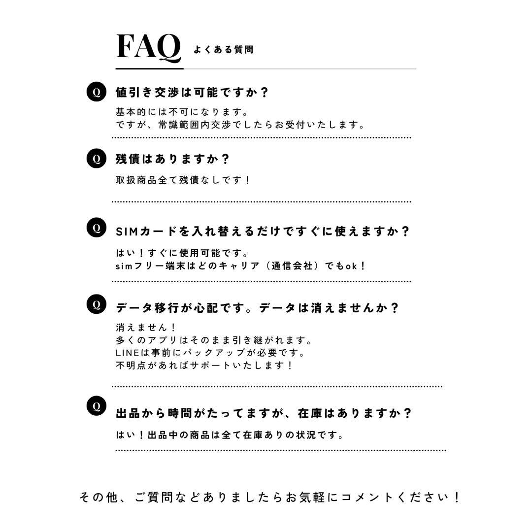 【上美品】iPhone 12 本体 256GB ブラック SIMフリー