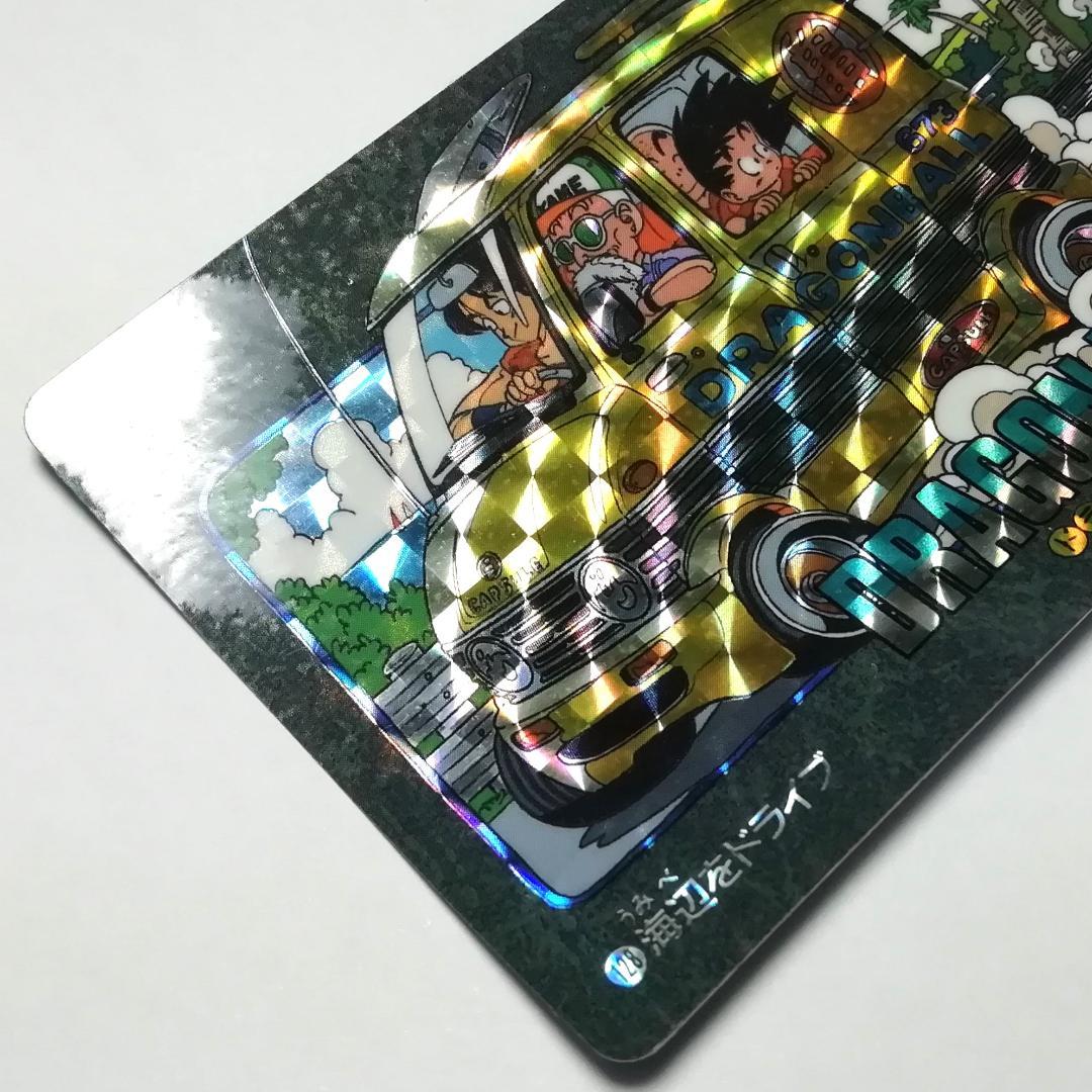 No.128 ドラゴンボール カードダス ビジュアルアドベンチャー 鳥山明 キラ