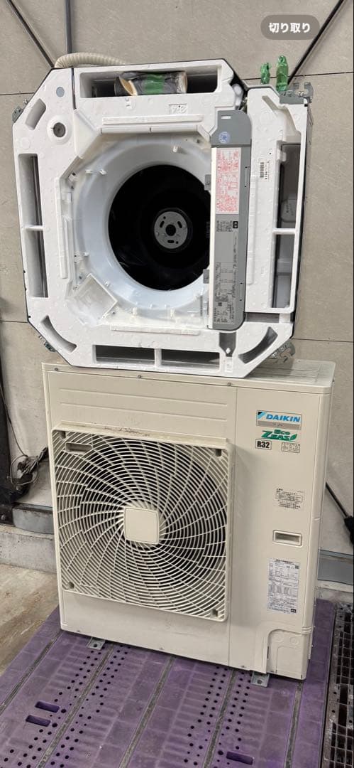 ダイキン 4馬力 天カセ4方向