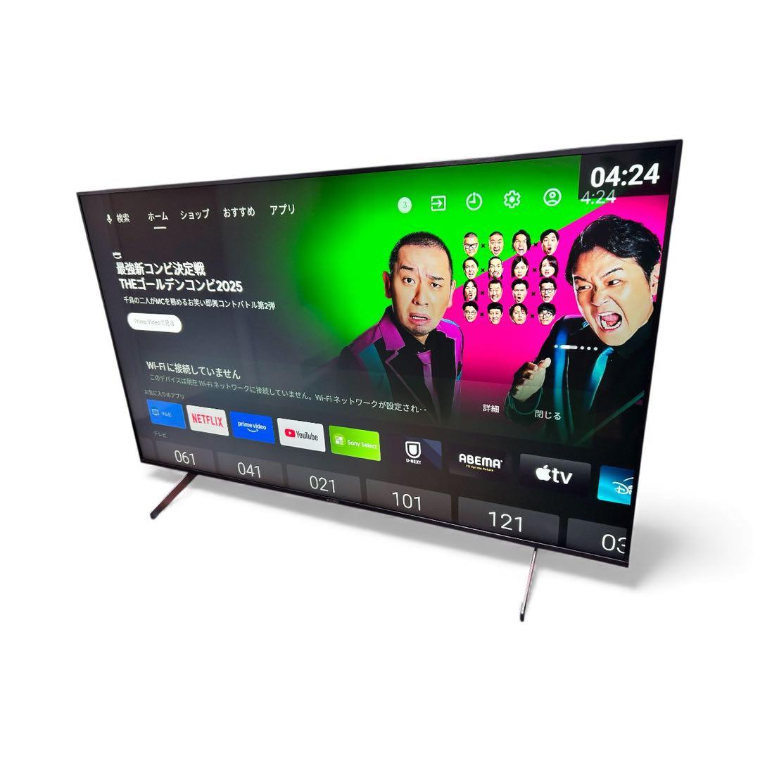SONY 4K液晶テレビ KJ-55X8550H（2020年製）