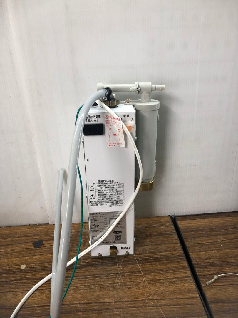 LIXIL 小型電気温水器　EHMN-T1S2