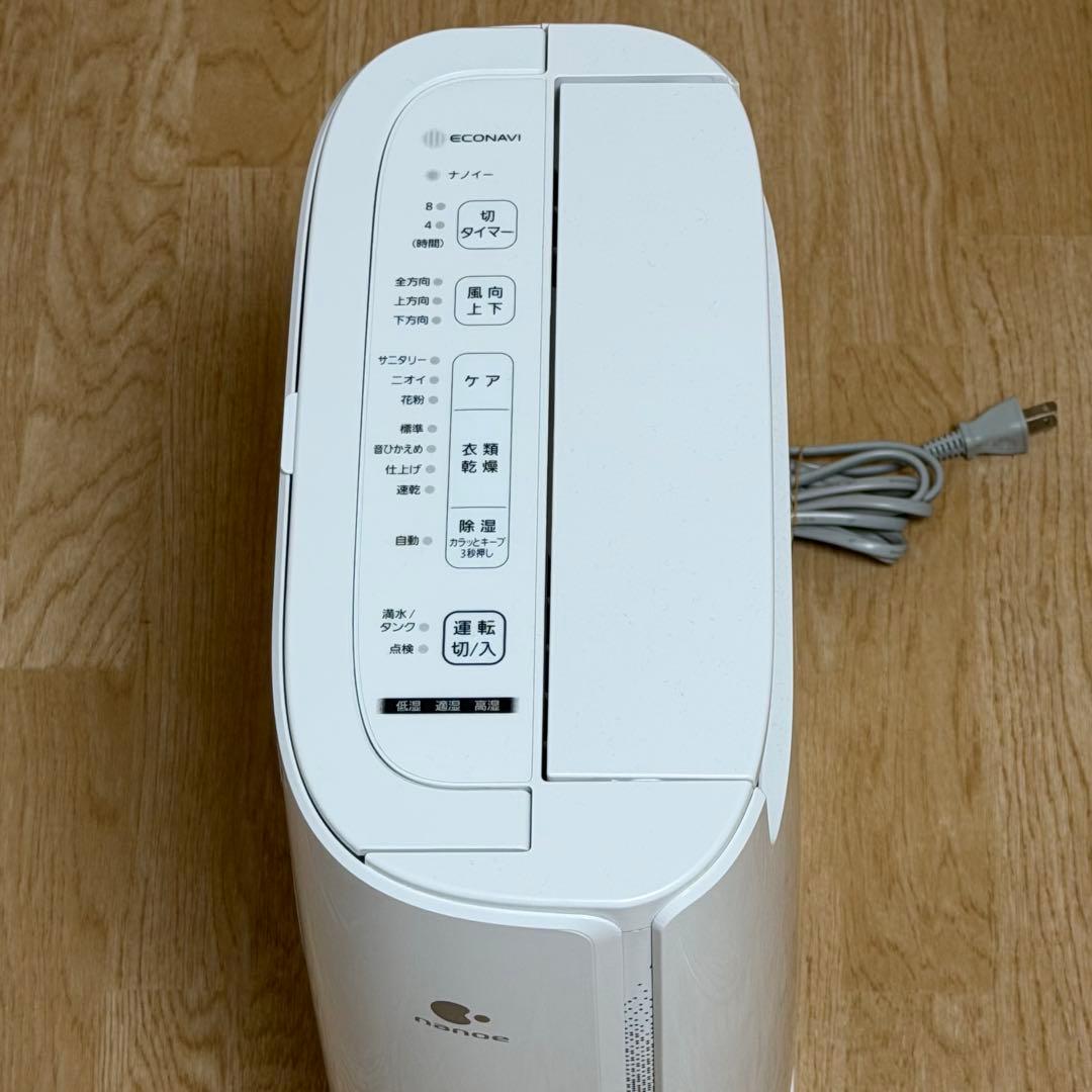 Panasonic F-YZVX60 衣類乾燥除湿機 2022年製