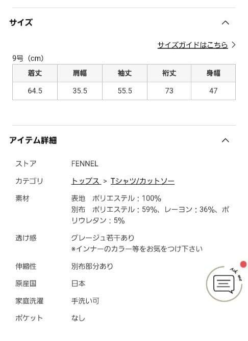 ヤマダヤ◇FENNEL◇ボウタイブラウス