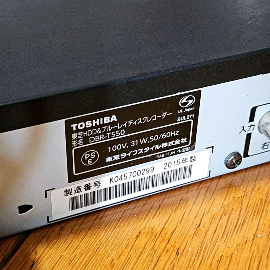 東芝ブルーレイレコーダー タイムシフトマシーン REGZA DBR-T550