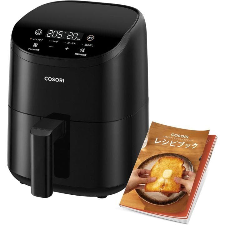 【新品未使用】COSORI コソリ ノンフライヤー 2L 一人用 エアフライヤー