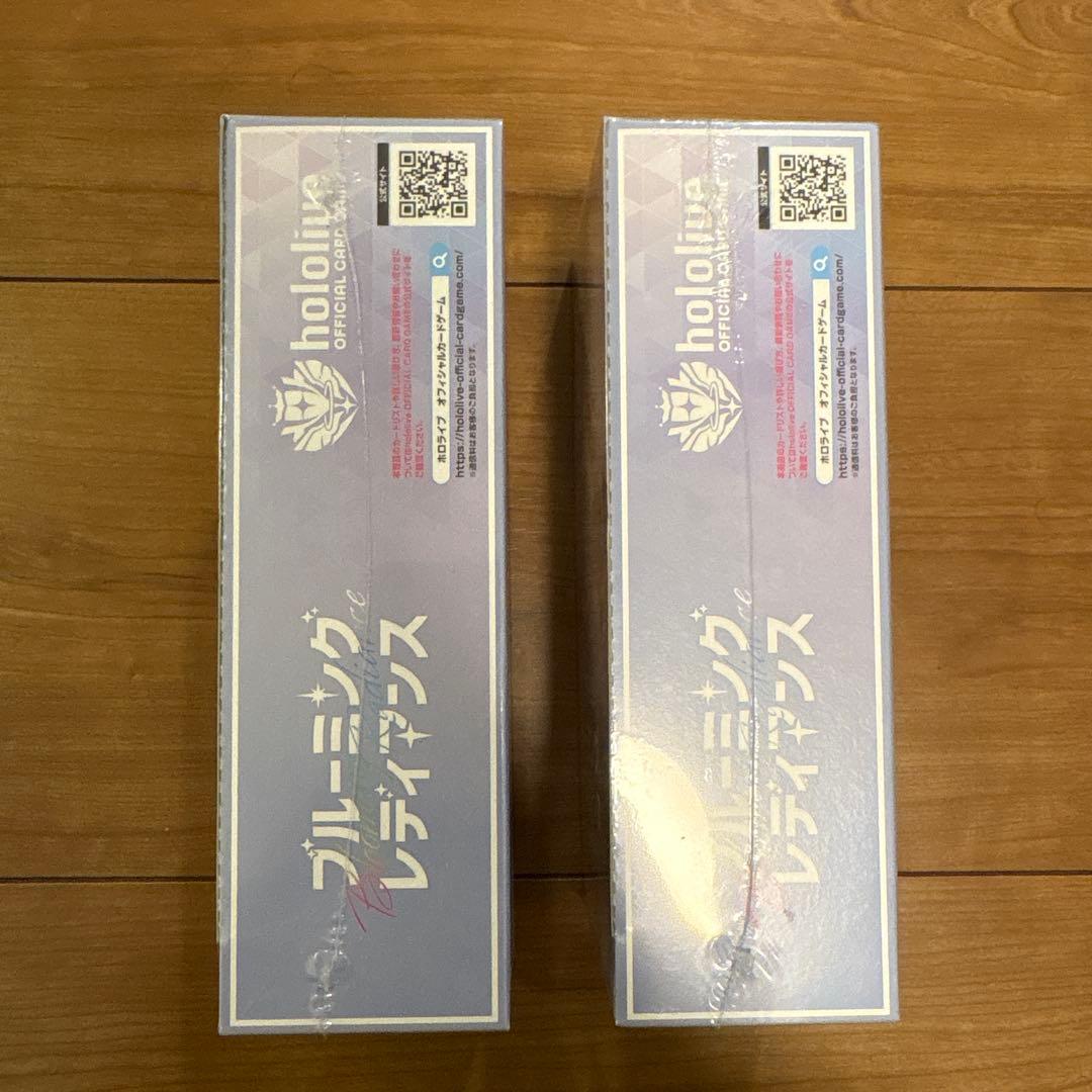 ホロライブカード　ブルーミングレディアンス　シュリンク付き　2BOX