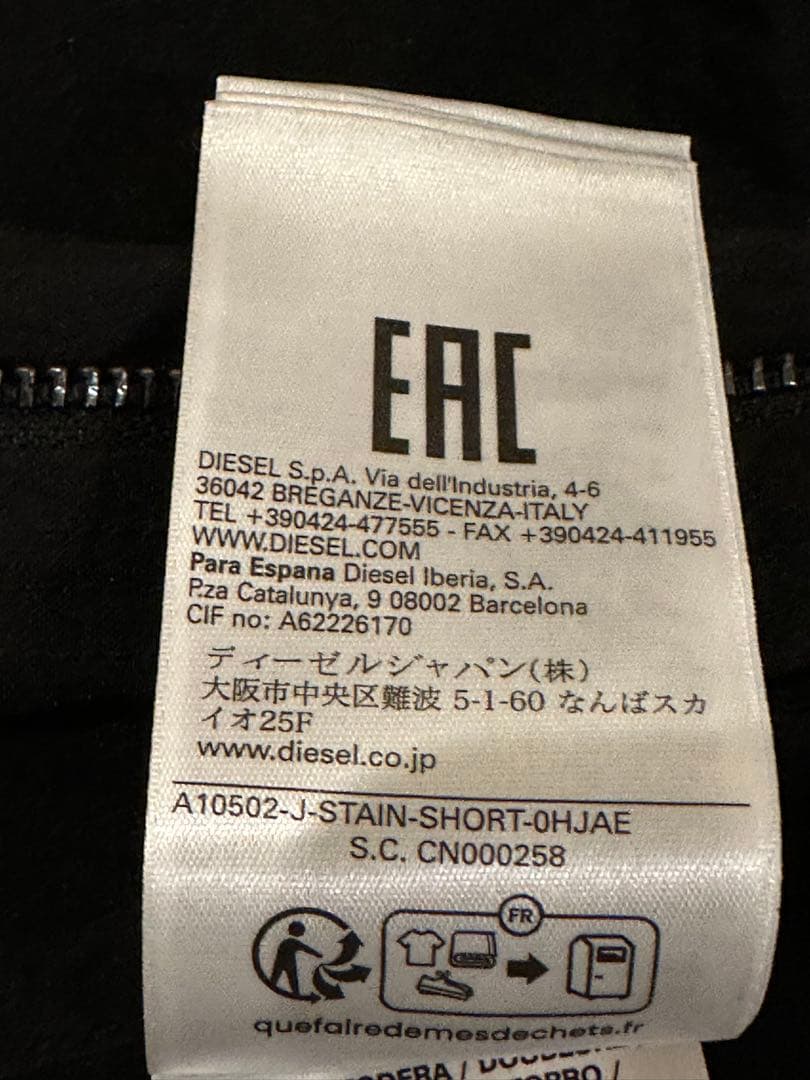 【美品】DIESEL 23AW J-STAIN ボンバージャケット ブラック46