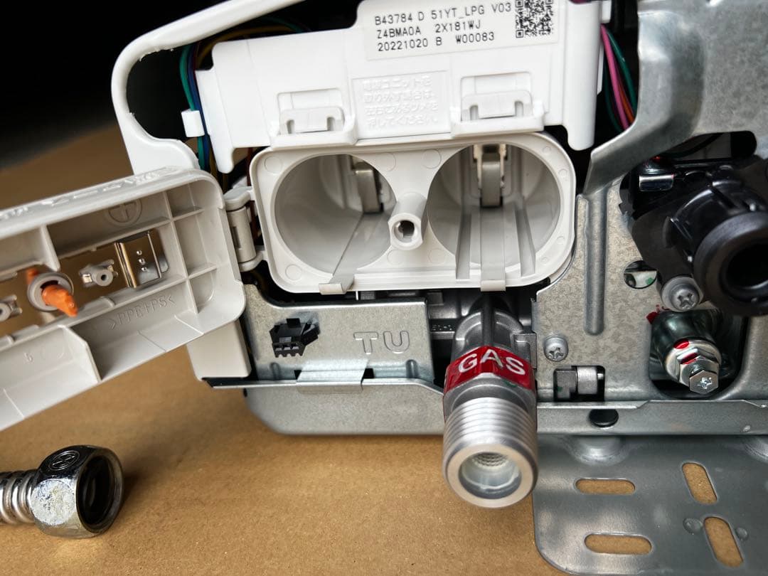 リンナイRinnai 湯沸かし器RUS-V51XTA(WH) LP ガス用