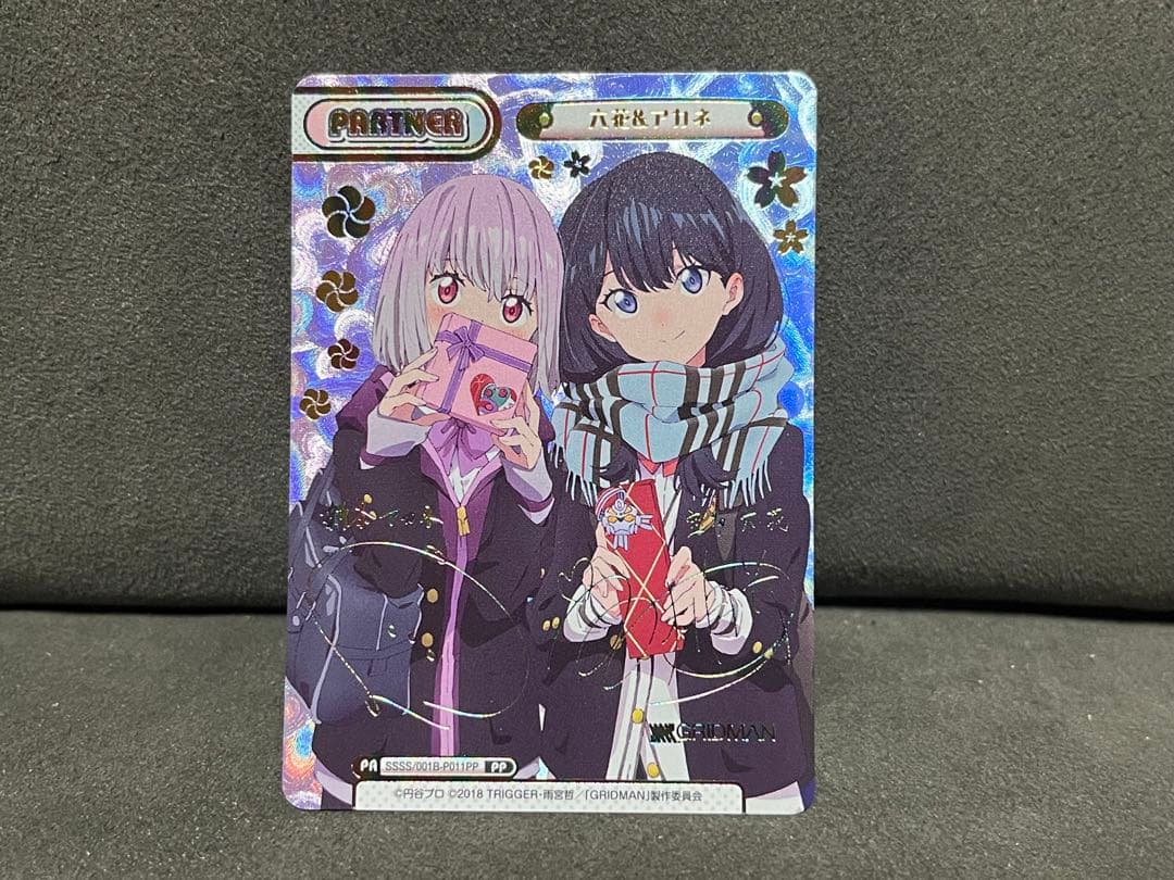 Reバース 六花&アカネ PP サイン グリッドマン