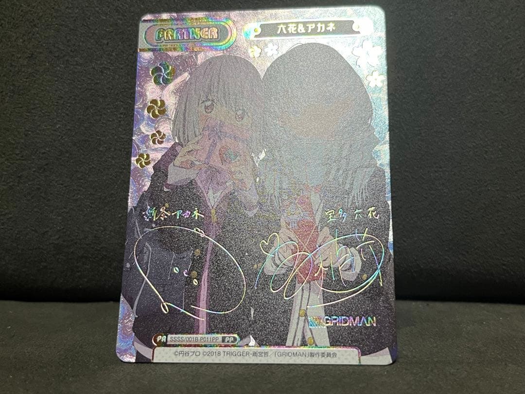 Reバース 六花&アカネ PP サイン グリッドマン