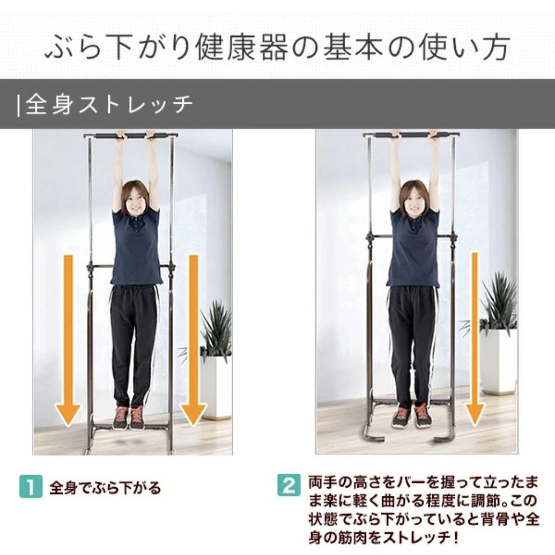 ❤️新品未使用【ぶら下がり健康器】YAMAZEN グレージュ ぶら下がり器