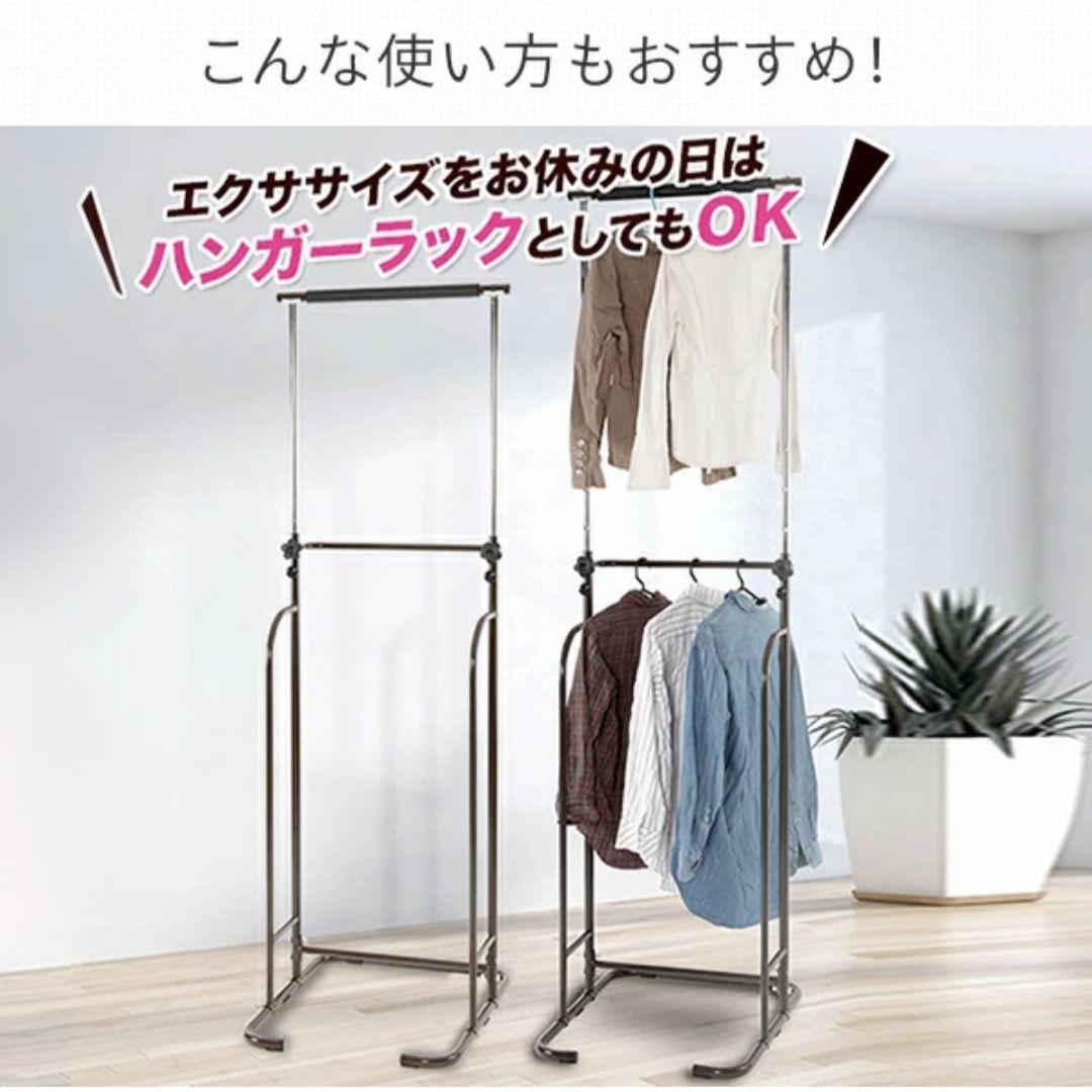 ❤️新品未使用【ぶら下がり健康器】YAMAZEN グレージュ ぶら下がり器