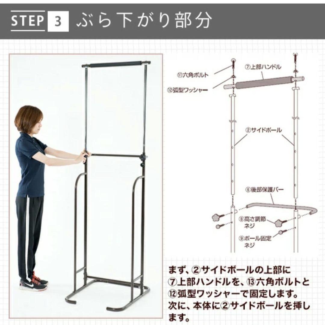 ❤️新品未使用【ぶら下がり健康器】YAMAZEN グレージュ ぶら下がり器