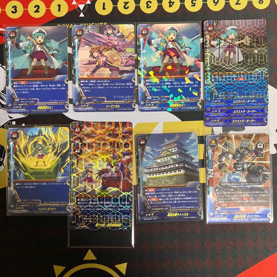 バディファイト ヒーローワールド　まとめ売り　機空隊 サツキ 戦艦